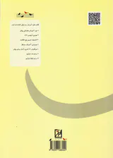 هانون پیانیست برتر